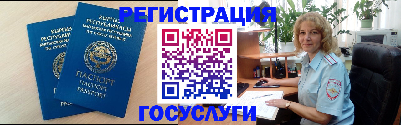 форма 3 в Сунже